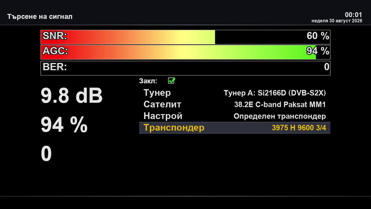 screenshot 20260830000121