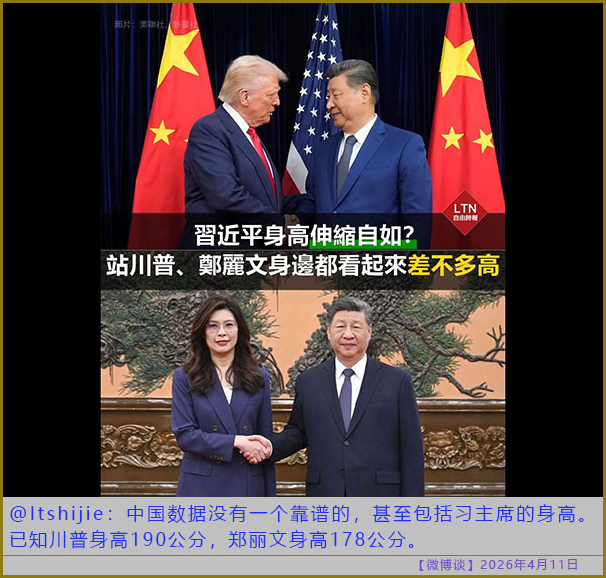 https://i.postimg.cc/brrqpkJv/20260411-bt-(10).jpg