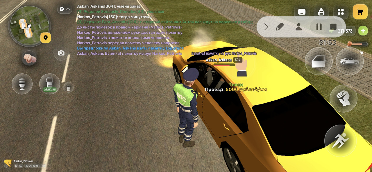 Screenshot 20260416 130354