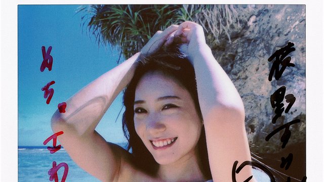 【画像】Yokono Sumire 2022 Welcome Back! Shupure Special