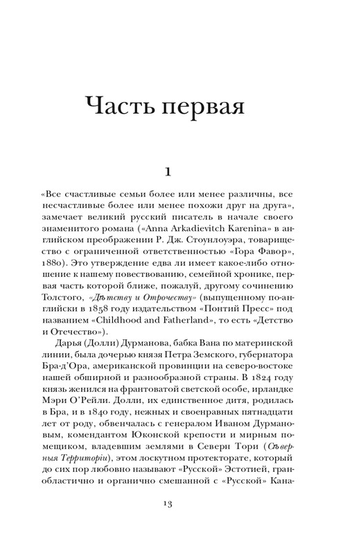 page-0011