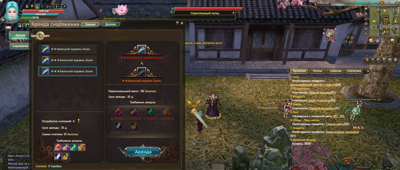 Screenshot_3