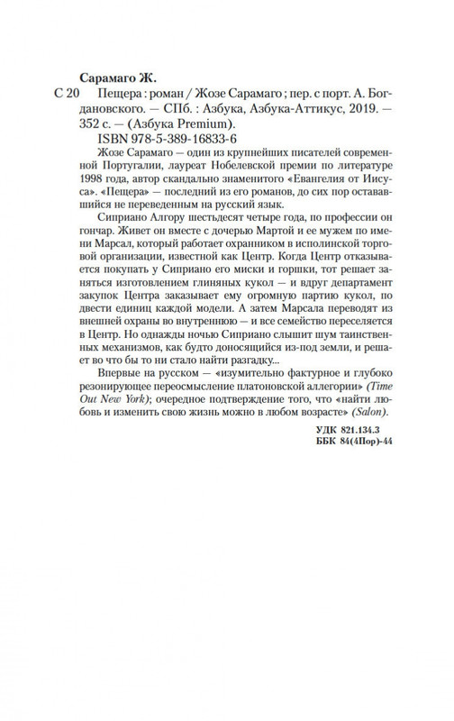 2-page-0027