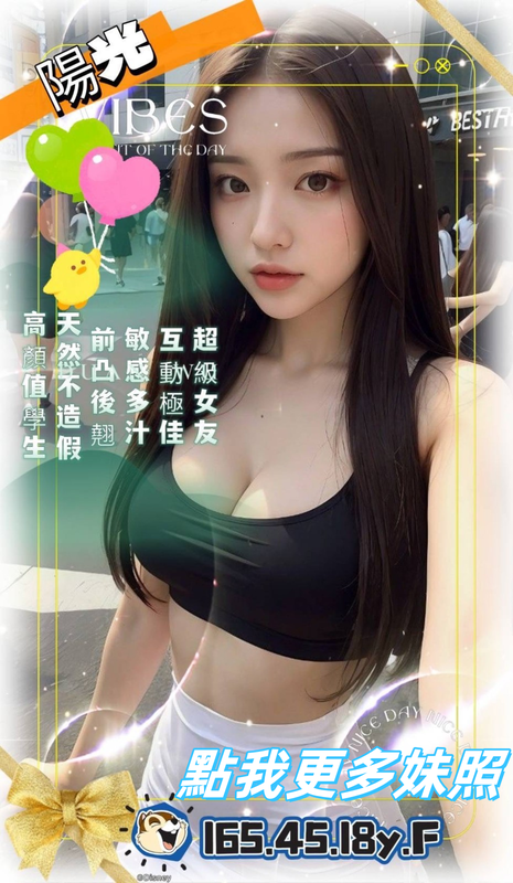 高雄外約