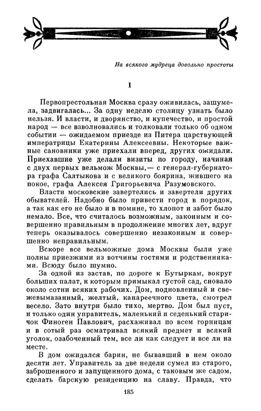 p0187