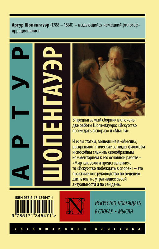 2-cover4