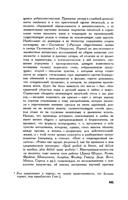 p0444