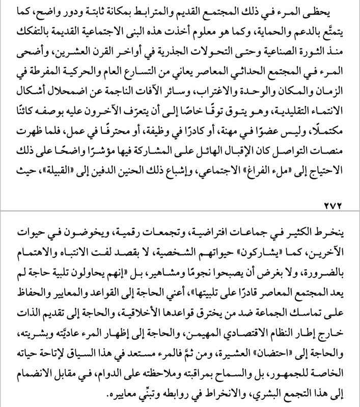 Screenshot 20260210 001111 Moon Reader