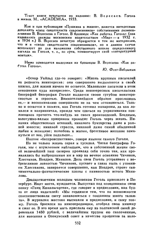 4-1990-page-0008