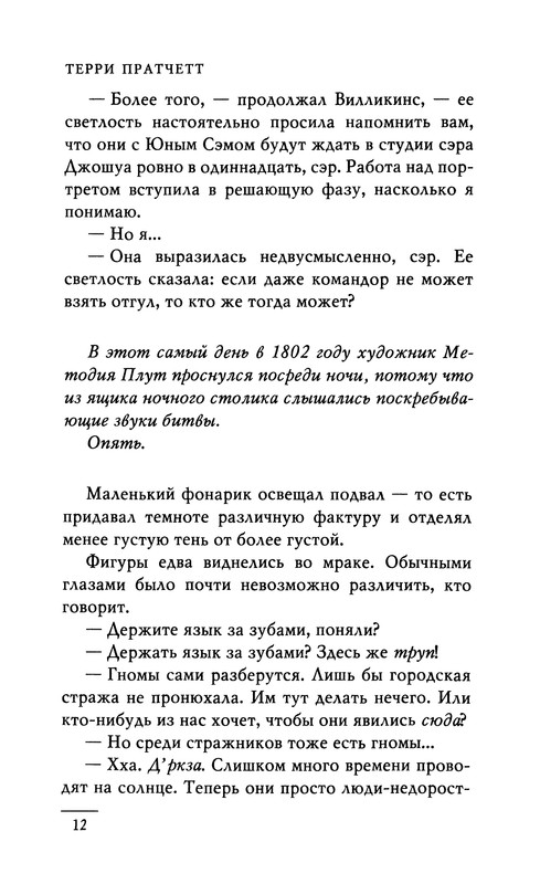 p0014