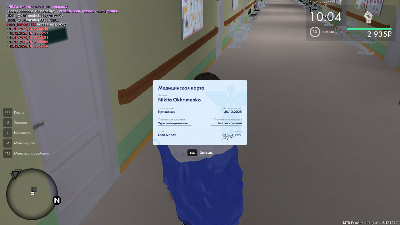 Снимок экрана (25)