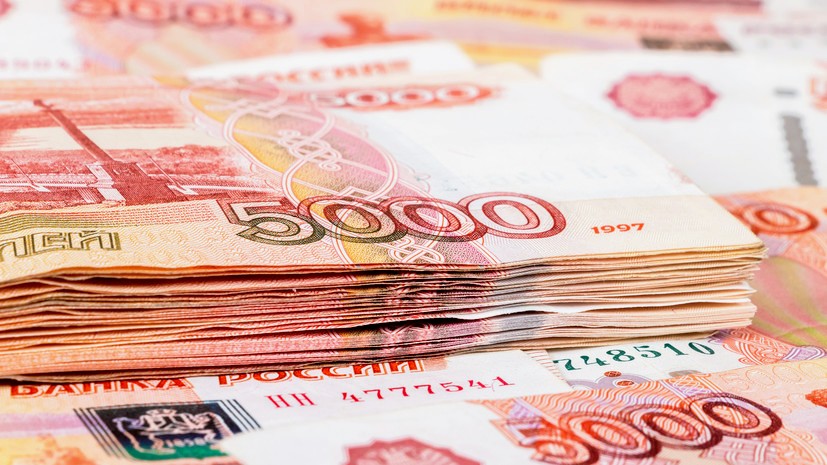 Купюры 5 000