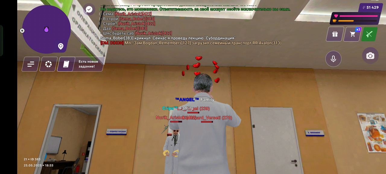 Screenshot_2025-05-25-18-56-10-79_fc884cf2a885a0e97c700c7a73da7245