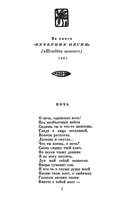 p0008