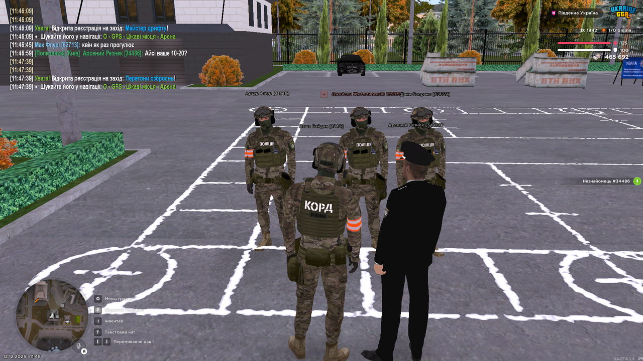 UKRAINE GTA 12 12 2025 11 48 10