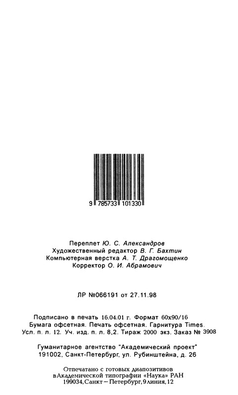 p0190