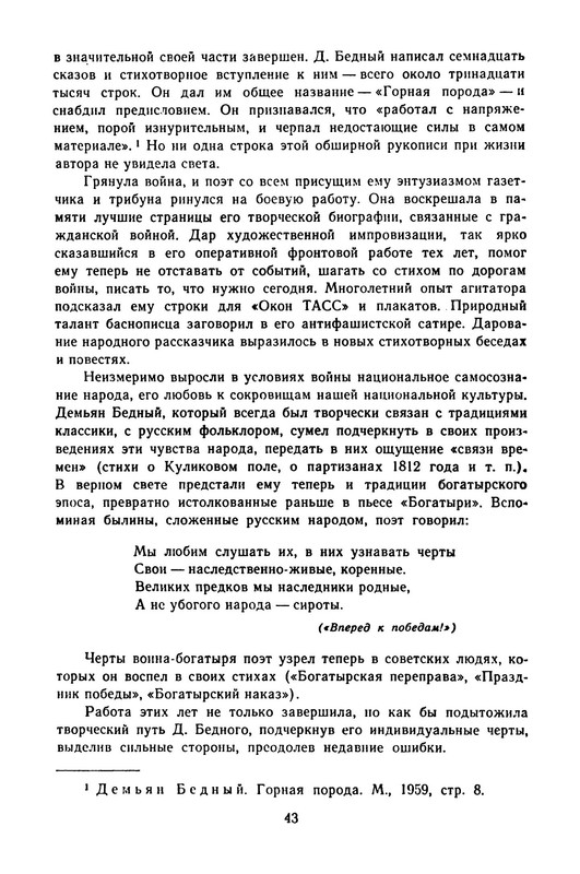 p0046