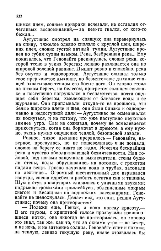 p0523