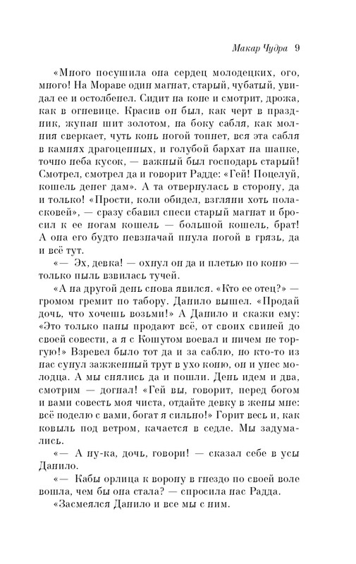 ITD000000001122630-page-0010