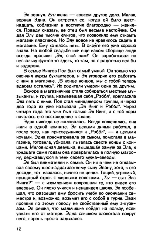 p0014