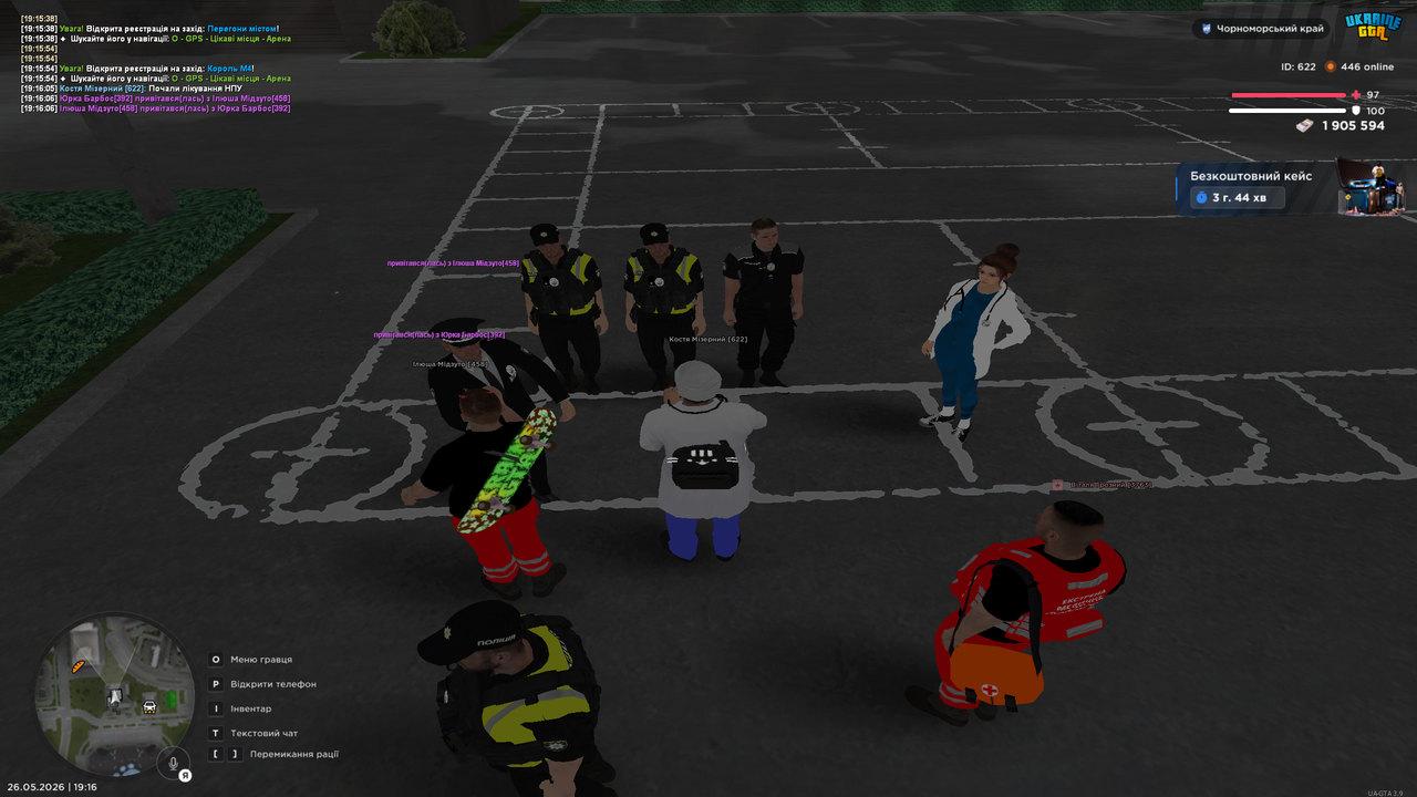 Grand Theft Auto San Andreas Screenshot 2026 05 26 19 16 07 66