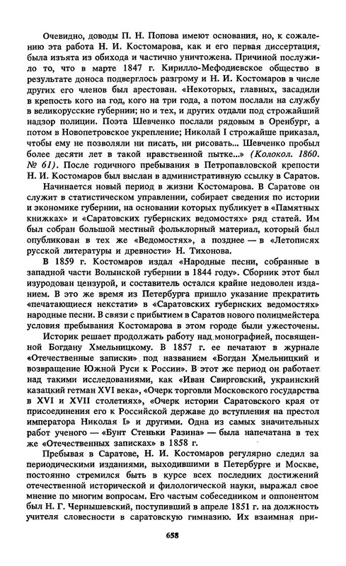 p0014