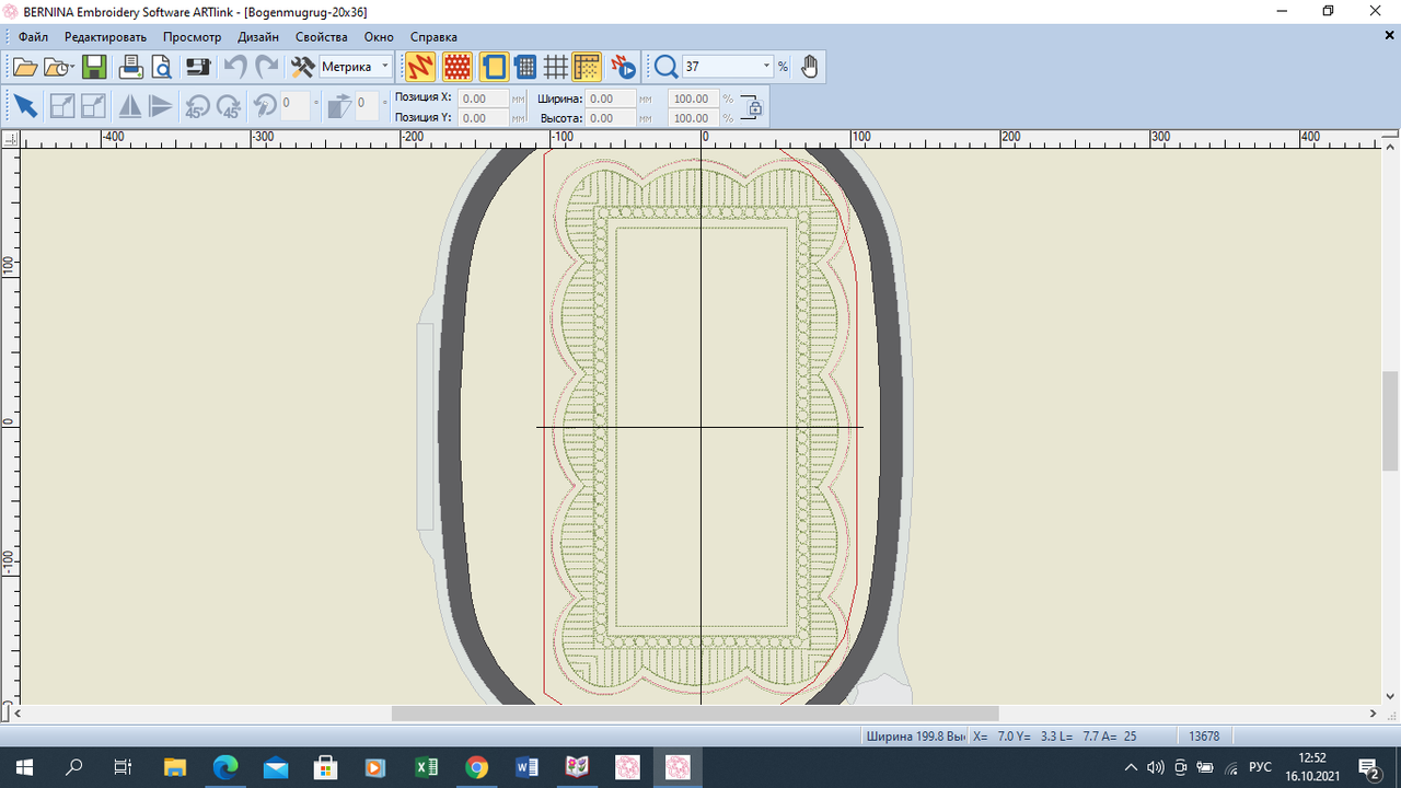 Снимок экрана (150)