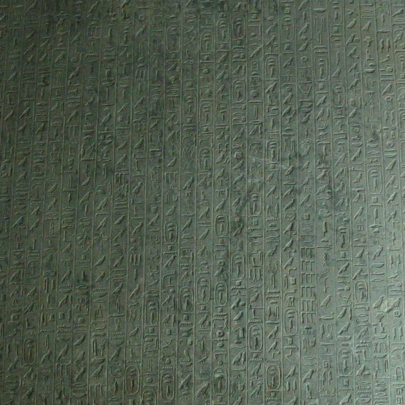 Teks Piramida yang menyebut Anubis