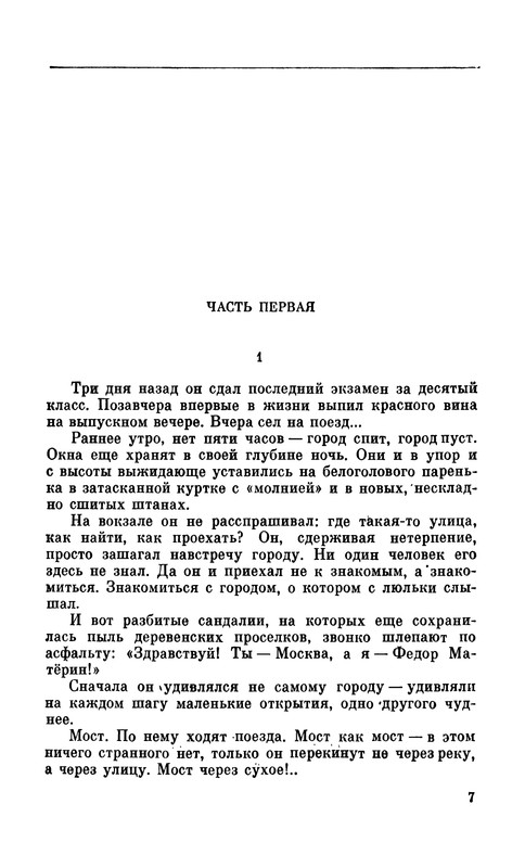p0007