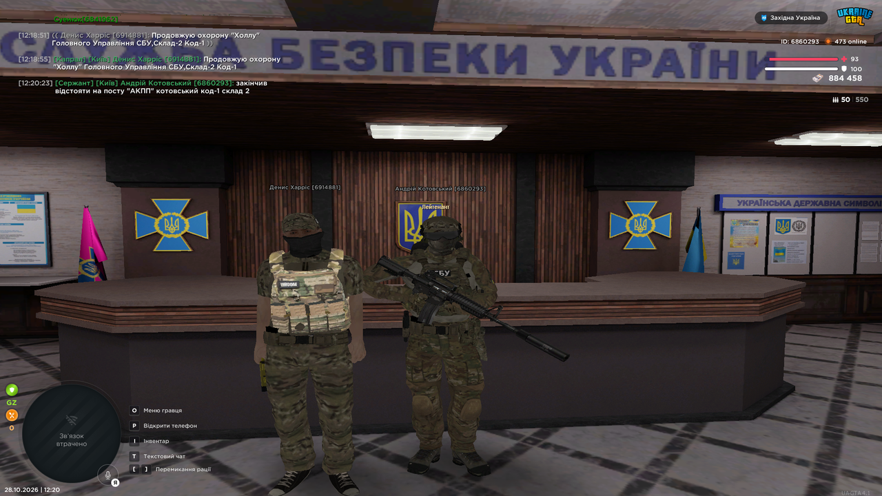 Grand Theft Auto San Andreas Screenshot 2026 10 28 12 20 24 54