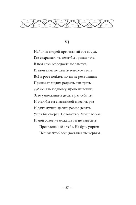 2015-page-0038