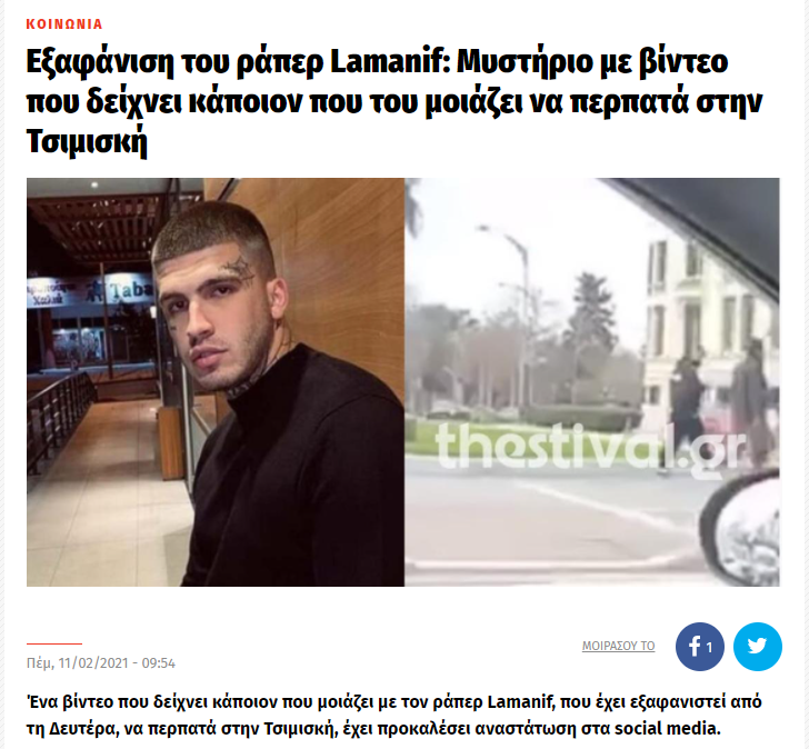 Εικόνα