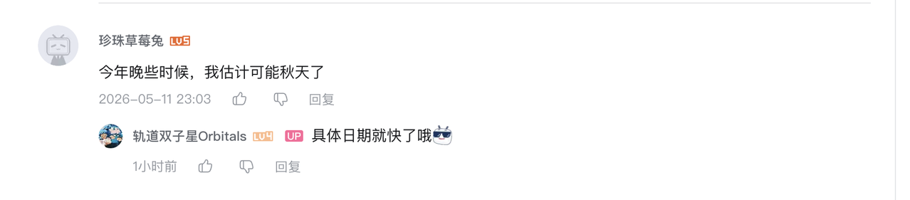 QQ-1778573941118.pngjoveroy · May 12, 2026 at 3:19 AM