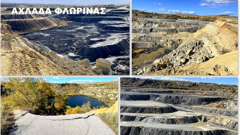 κοζάνη, ειδήσεις, νέα, Πτολεμαΐδα