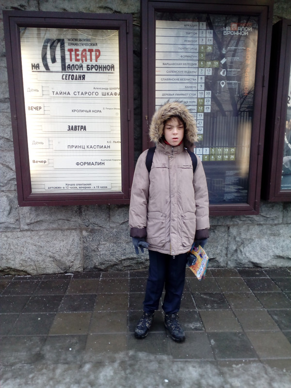 IMG_20171202_110953_2CS