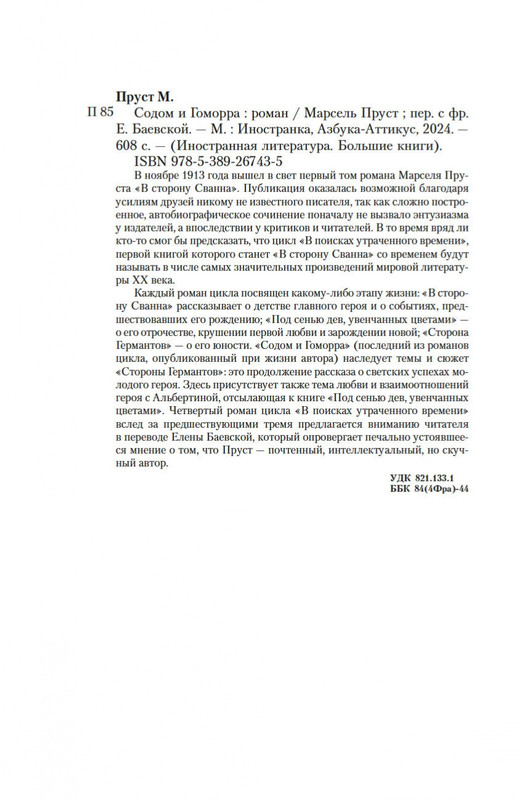 2-page-0019