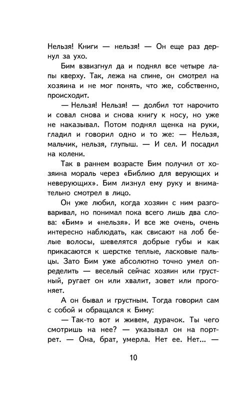 p0010