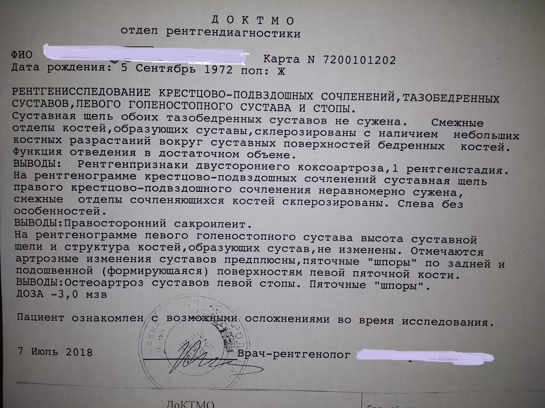 IMG_20180823_212810 испр