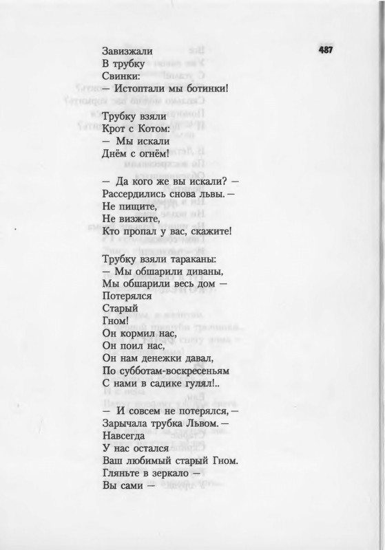 2007-448-514-page-0041
