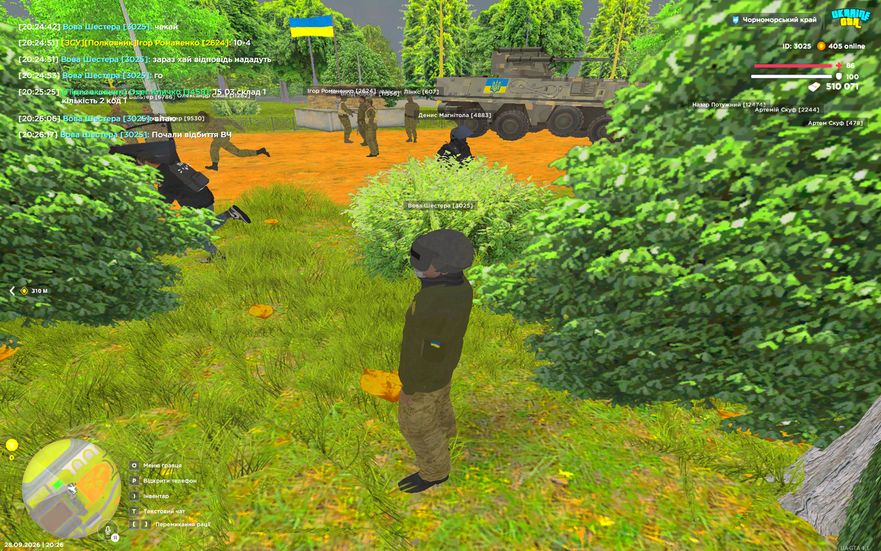 UKRAINE GTA 28 09 2026 20 26 21