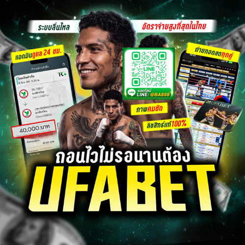 สมัครสมาชิก