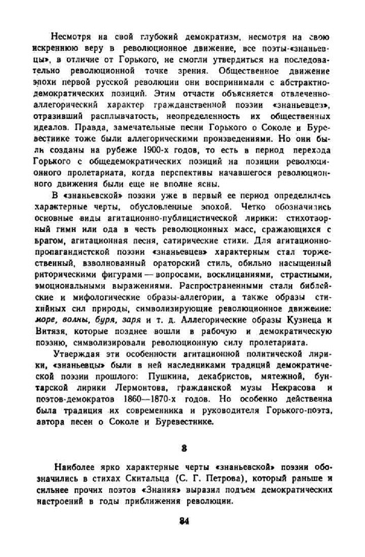 3ee413c6086cde7f1da4f3ffabff5813-35