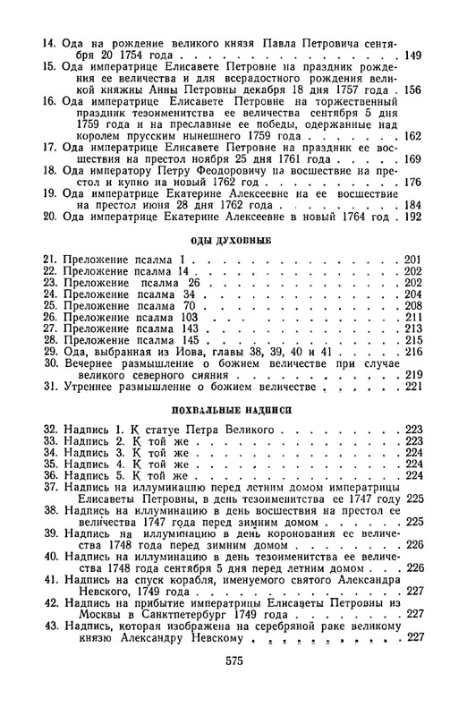 1965-page-0067