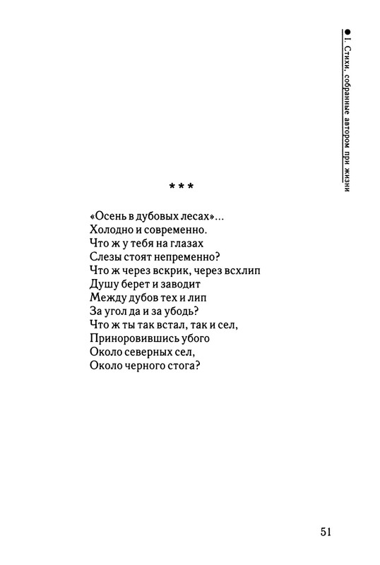 2003-page-0052