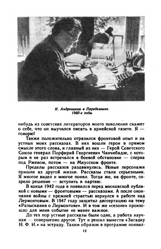 p0016