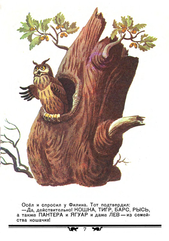 1987-page-0007