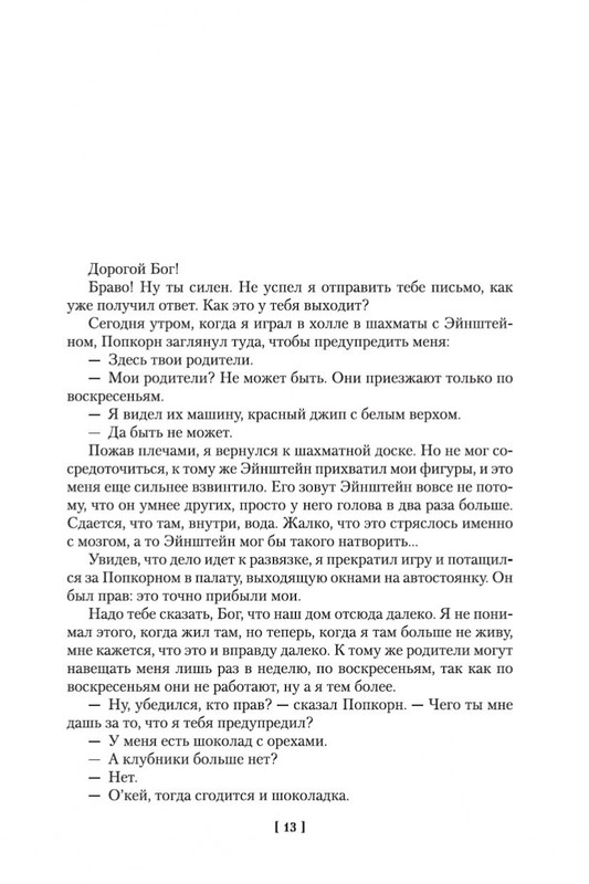 1-page-0012