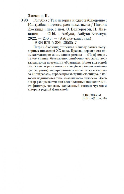 1-page-0024
