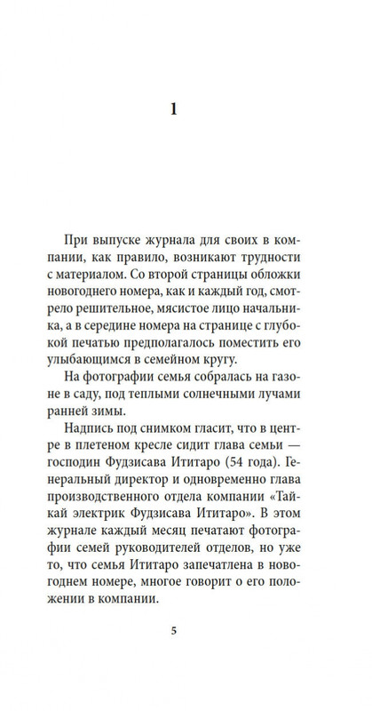 2-page-0004