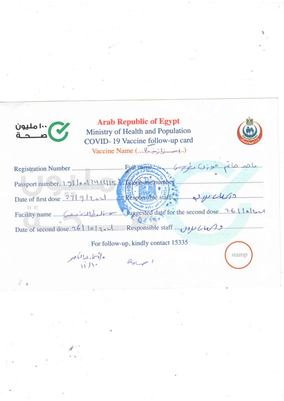 لقاح كرونا-1